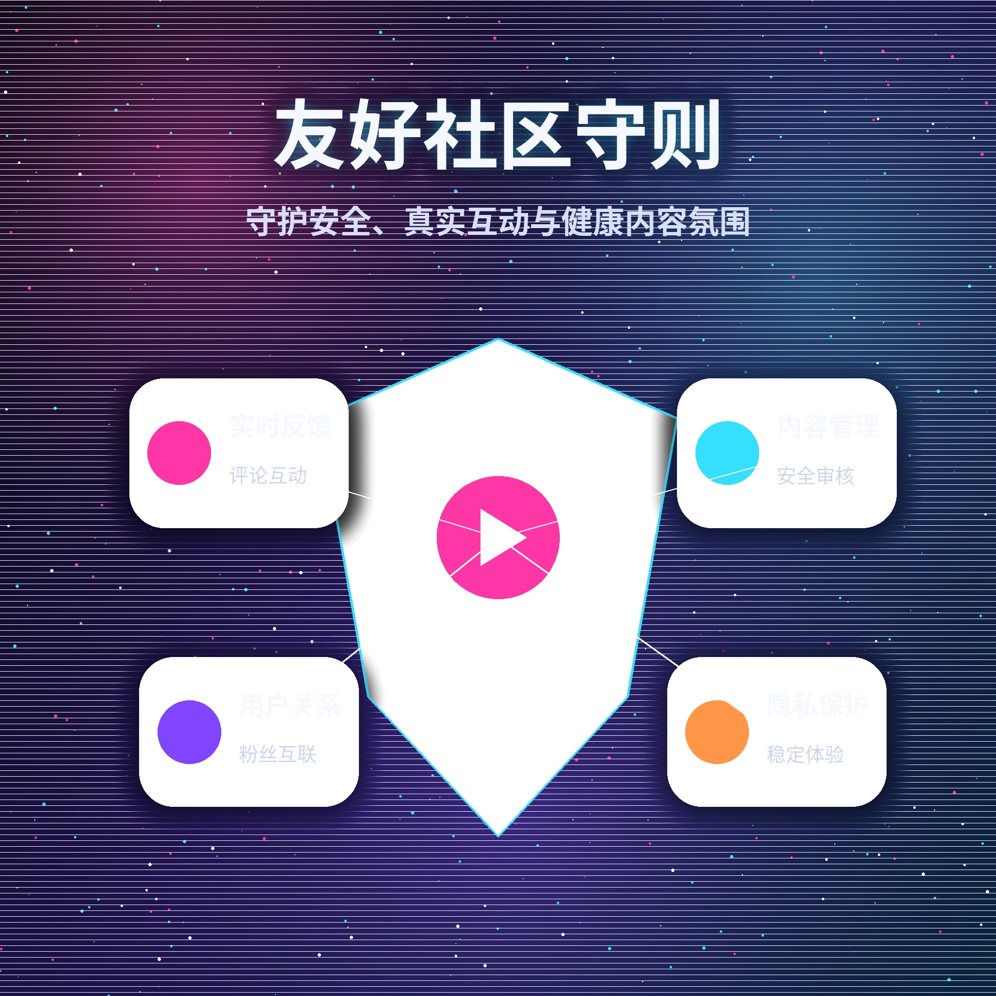 黑料网友好兴趣交流场景