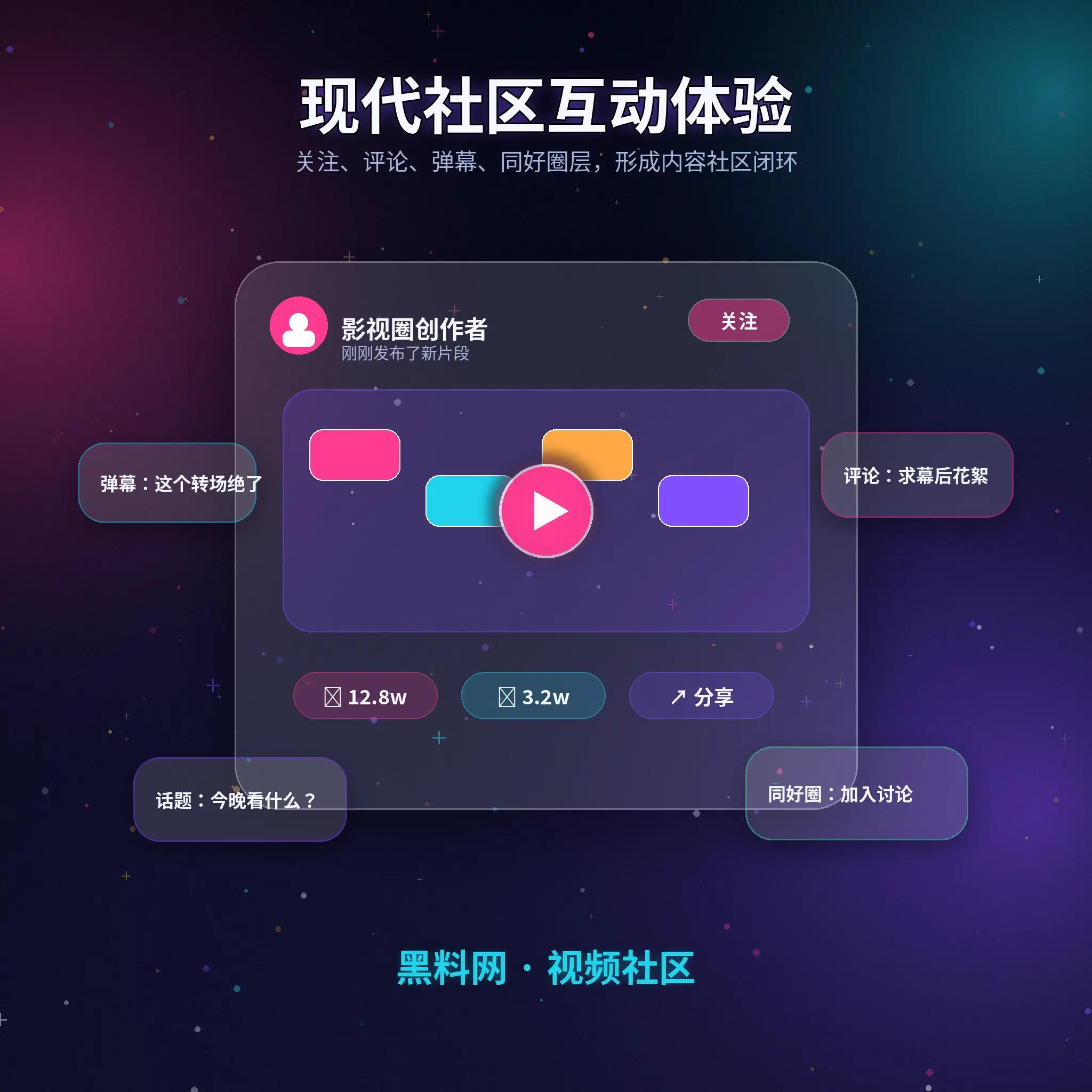 黑料网友好交友广场